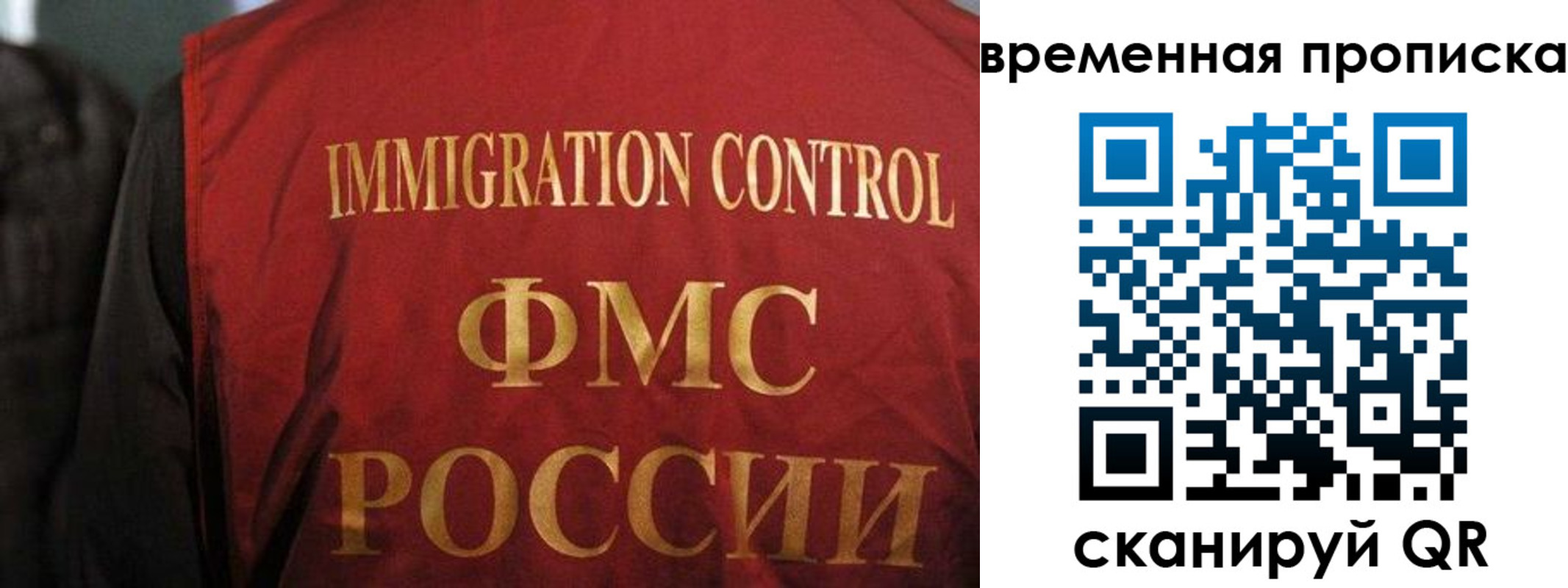 временная регистрация госуслуги в Краснодаре