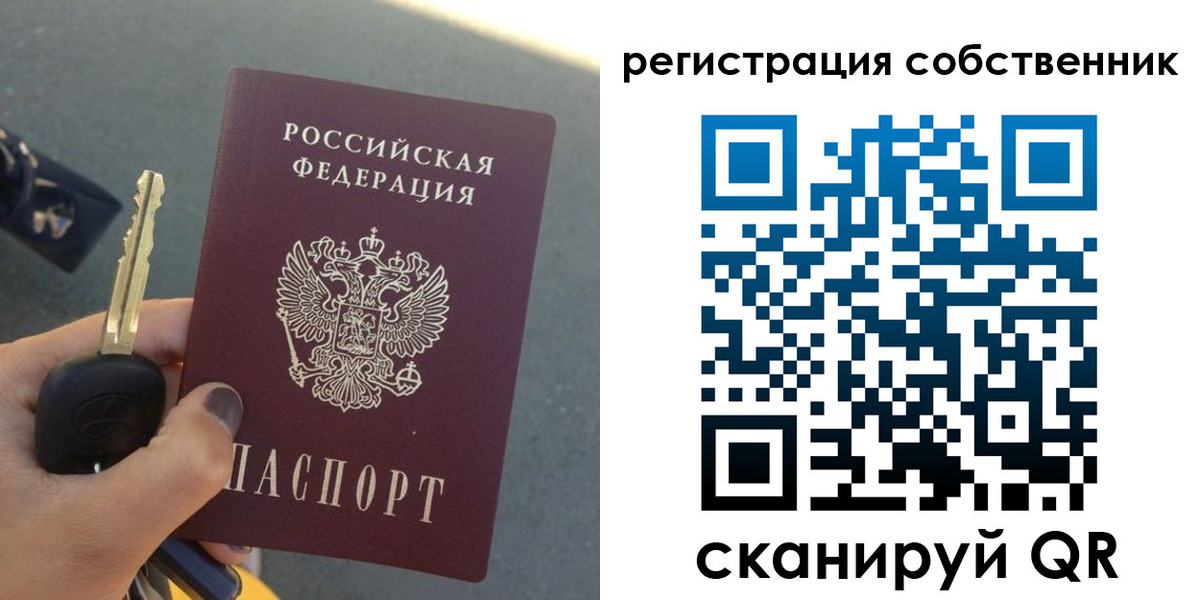 прописка гарантия в Краснодаре