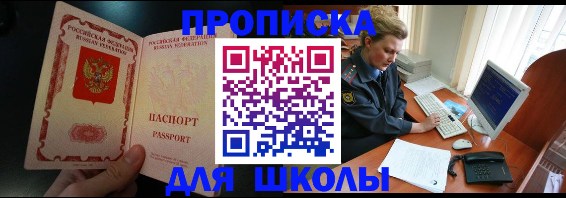 миграционный учет в Краснодаре